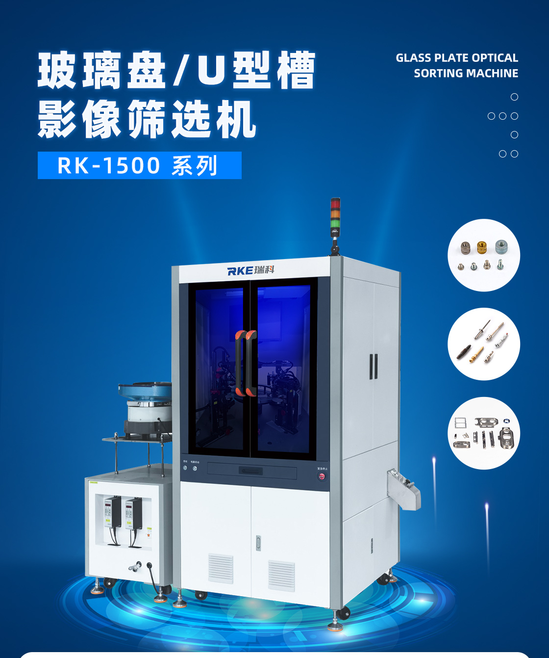 玻璃瓶詳情頁(yè)_04.jpg