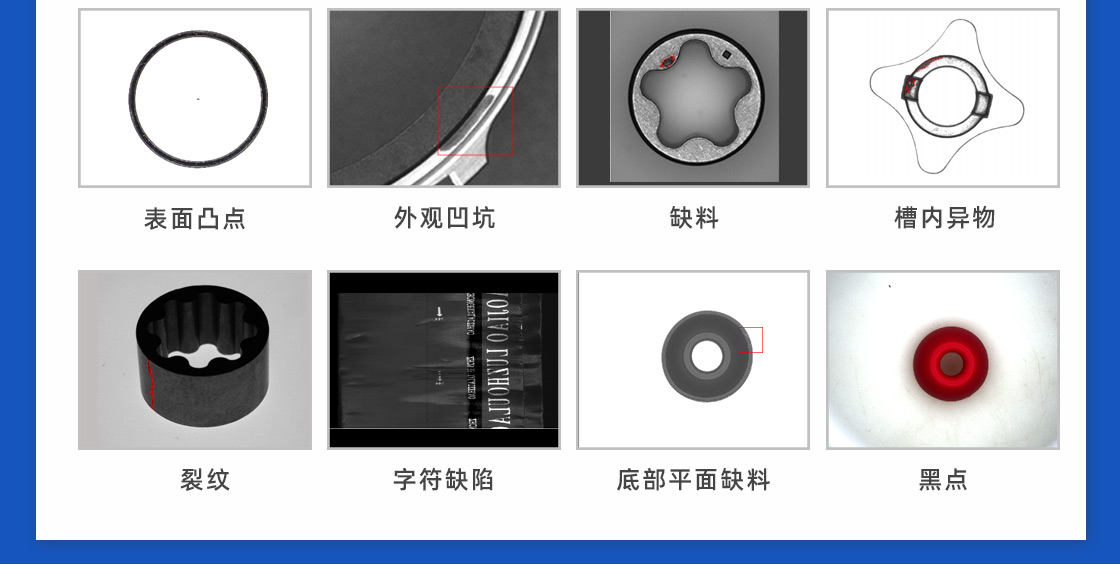 360度AI檢測(cè)詳情頁_08.jpg