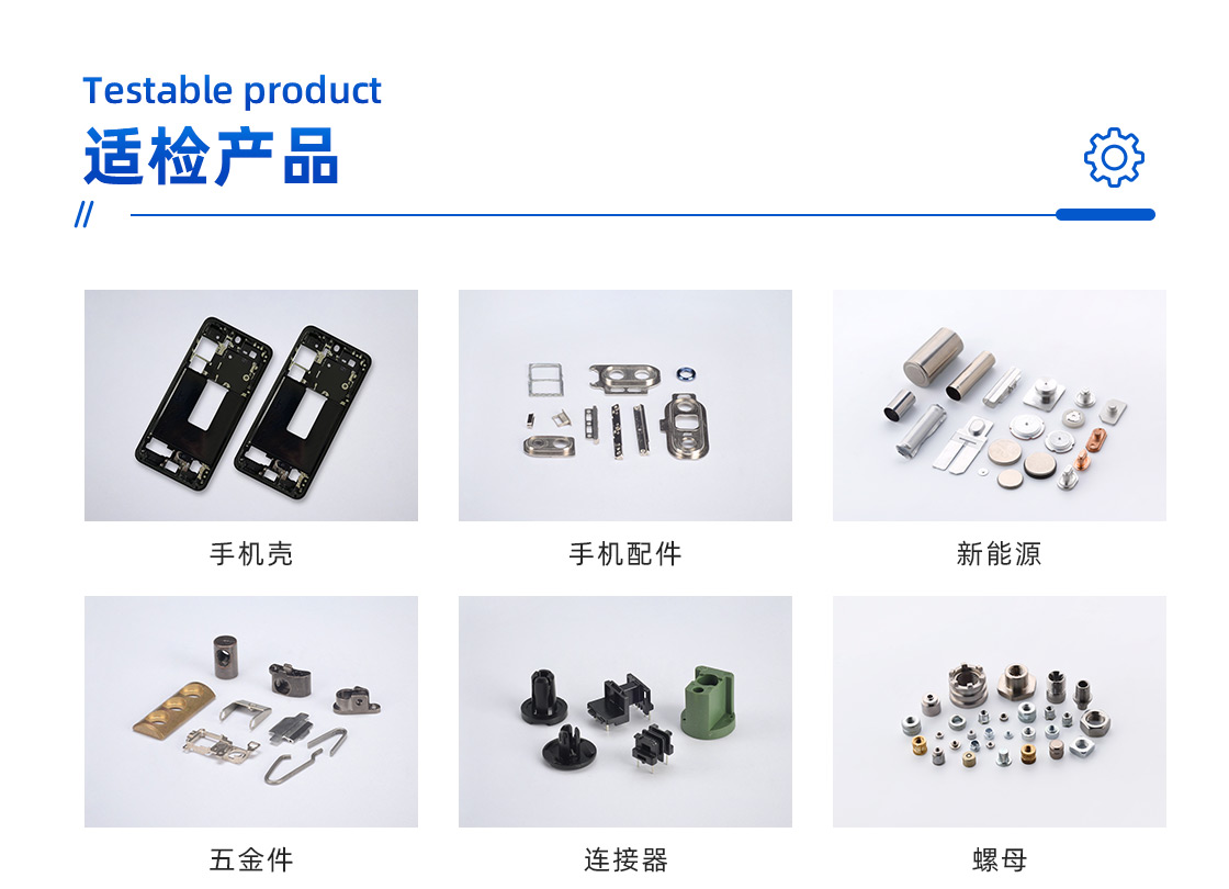 激光檢測(cè)設(shè)備詳情頁(yè)_06.jpg