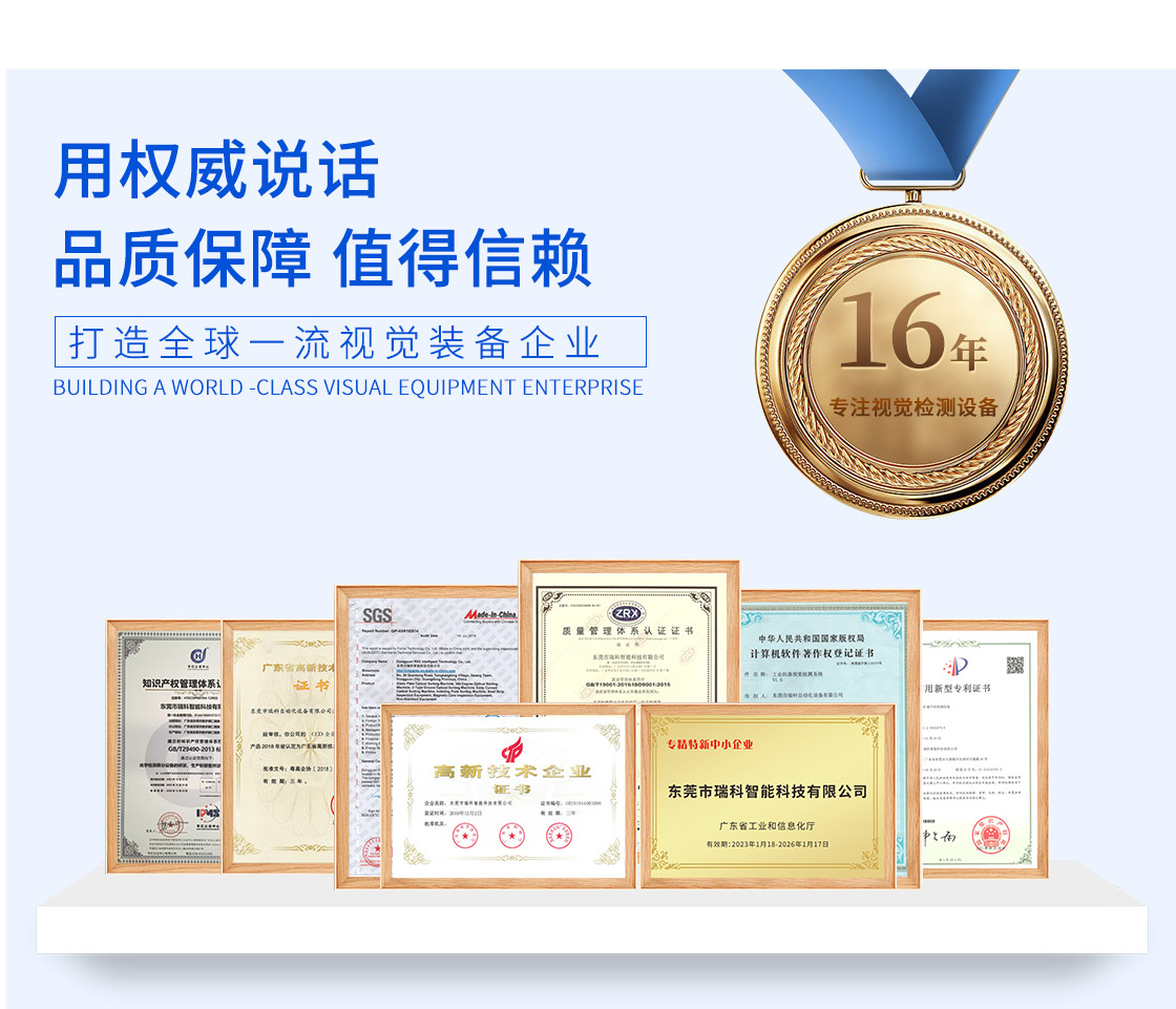360度AI檢測(cè)詳情頁_10.jpg