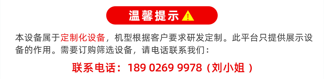 機器人應(yīng)用設(shè)備詳情頁_01.jpg