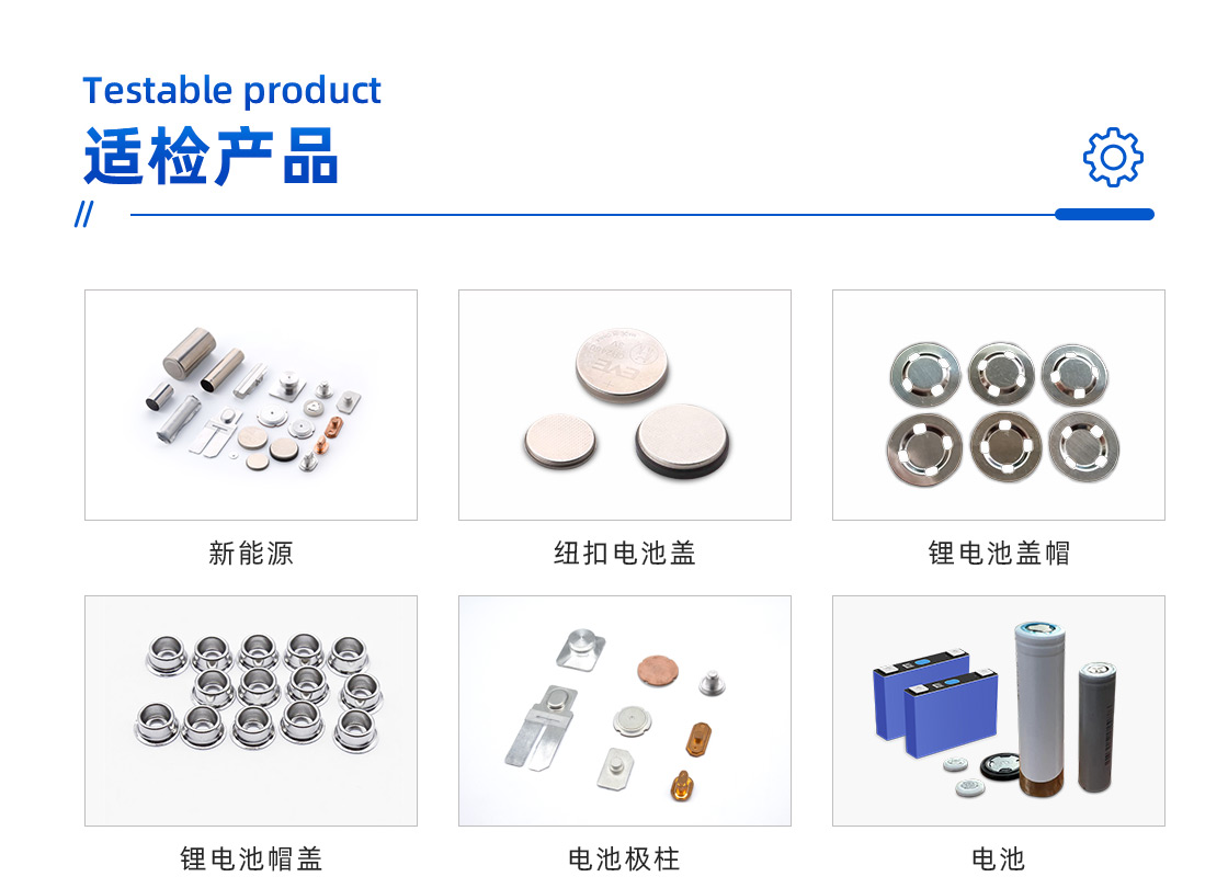 機器人應(yīng)用設(shè)備詳情頁_06.jpg