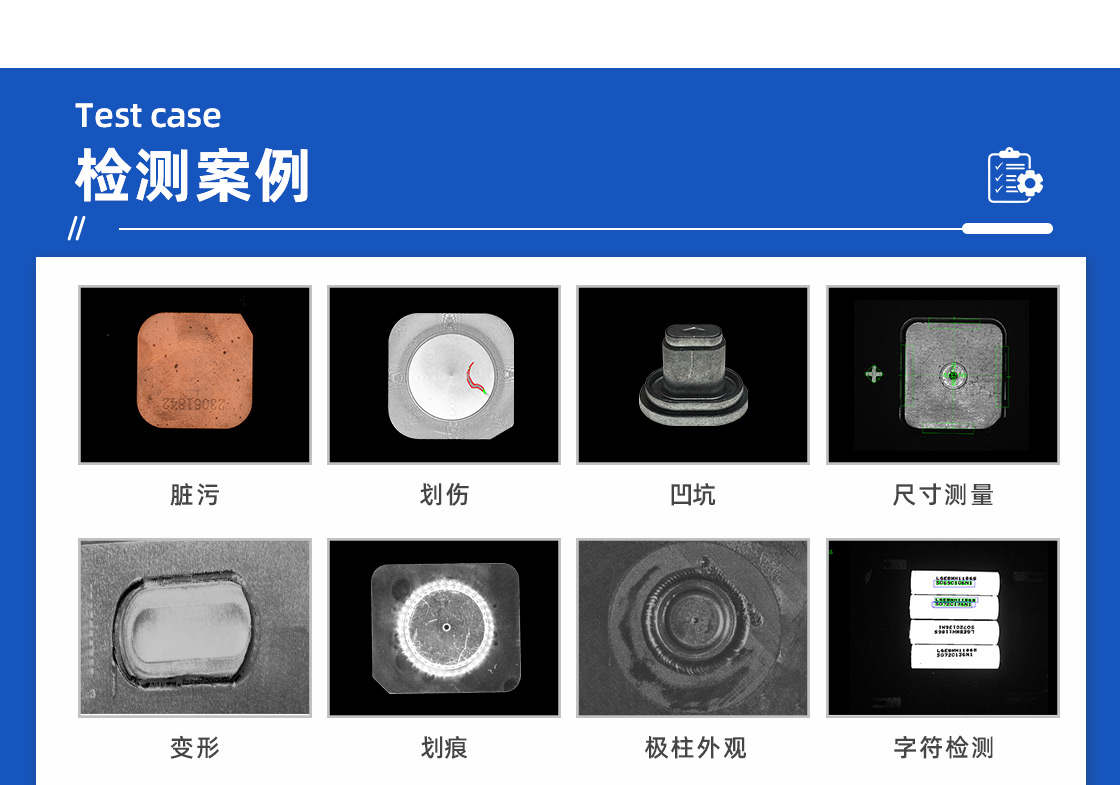 機器人應(yīng)用設(shè)備詳情頁_07.jpg