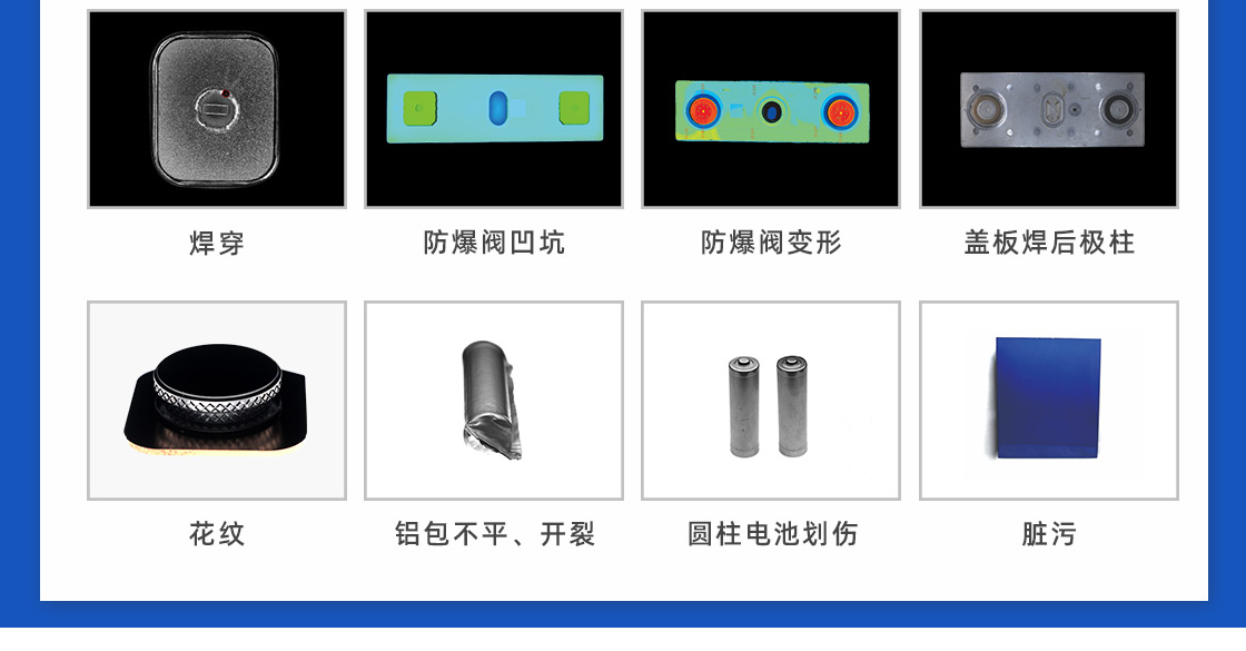 機器人應(yīng)用設(shè)備詳情頁_08.jpg