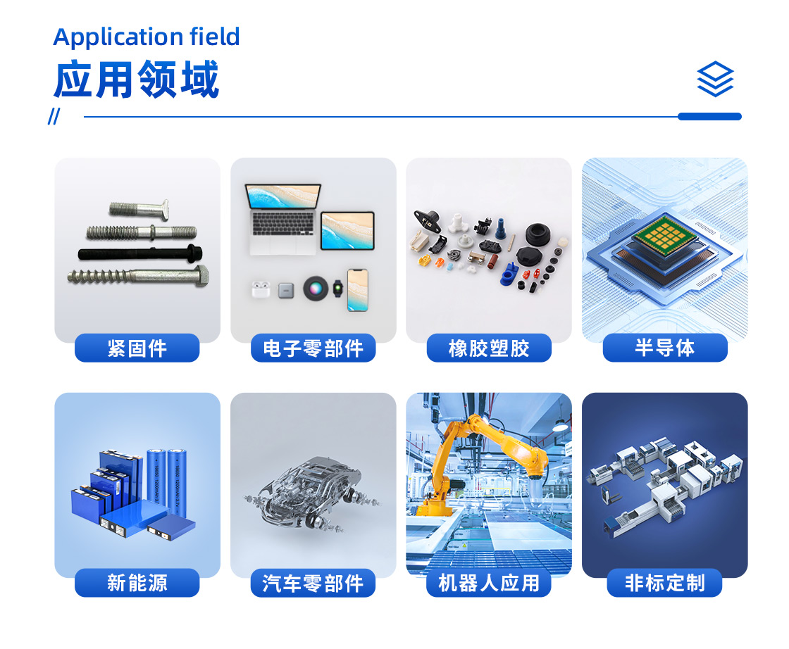機器人應(yīng)用設(shè)備詳情頁_09.jpg