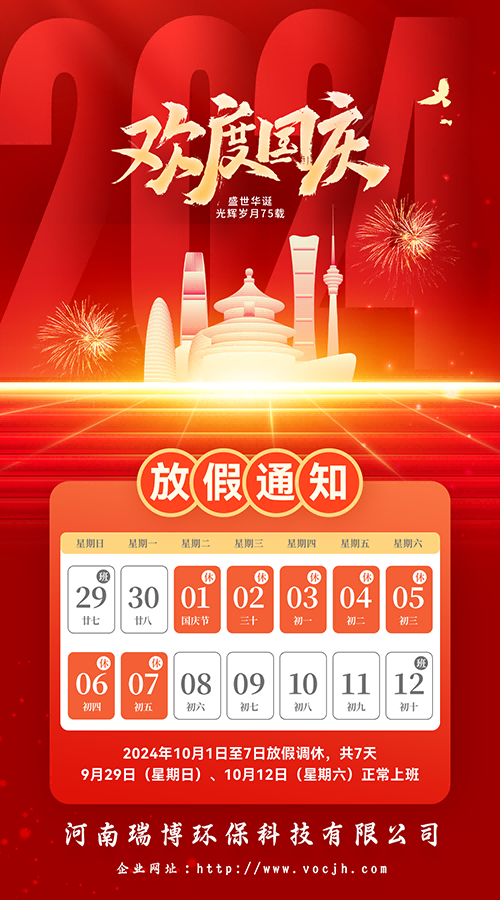 2024c(ji)żٰš𲩭h(hun)Ƽ޹˾